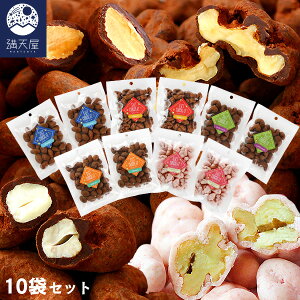 �y�������󂠂�z�Ƃ��Ƃ� ���V���R�� 800g�i 80g×10�� �j�i �i�b�c �`���R �`���R���[�g �i�b�c �N���~�`���R �A�[�����h�`���R �J�V���[�`���R �~�b�N�X�i�b�c�`���R ���`���R���[�g ���`��