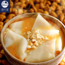 ひもかわ うどん カレーカシューナッツのつゆ付 200g ～半生絹ひもかわ～ ※【Wつゆ付】通常のこだわり特製肉汁つゆも付いています。（ ご当地グルメ 麺 帯麺 カレー カシューナッツ 上州 幅広うどん ）【※2025年11月下旬より順次発送予定】