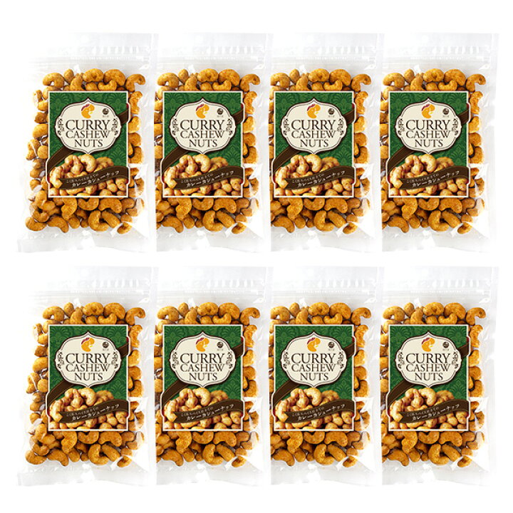 楽天市場】とことんカレーカシューナッツ 1.6kg(200g×8袋) ～こく旨 