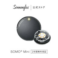 【公式ストア】SOMO Mini ミニ ポータブル ソーラー LED ライト USB-C急速充電対応 小型LEDライト 防災・…
