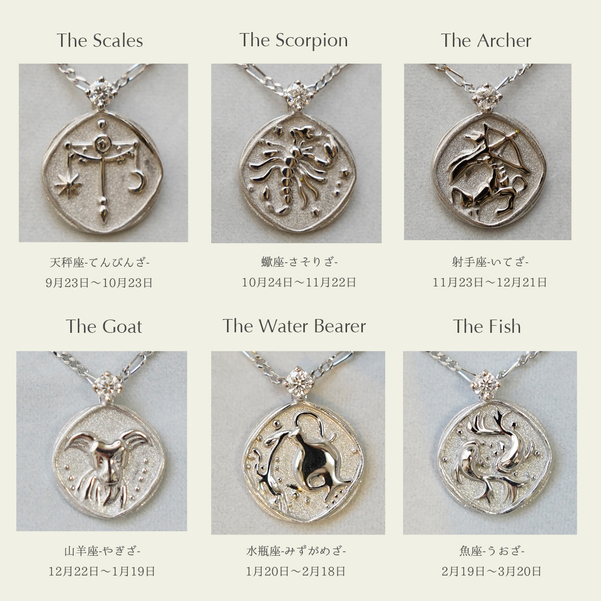 楽天市場】蠍座 The Zodiac Sing Coin Necklace K18 silver ネックレス