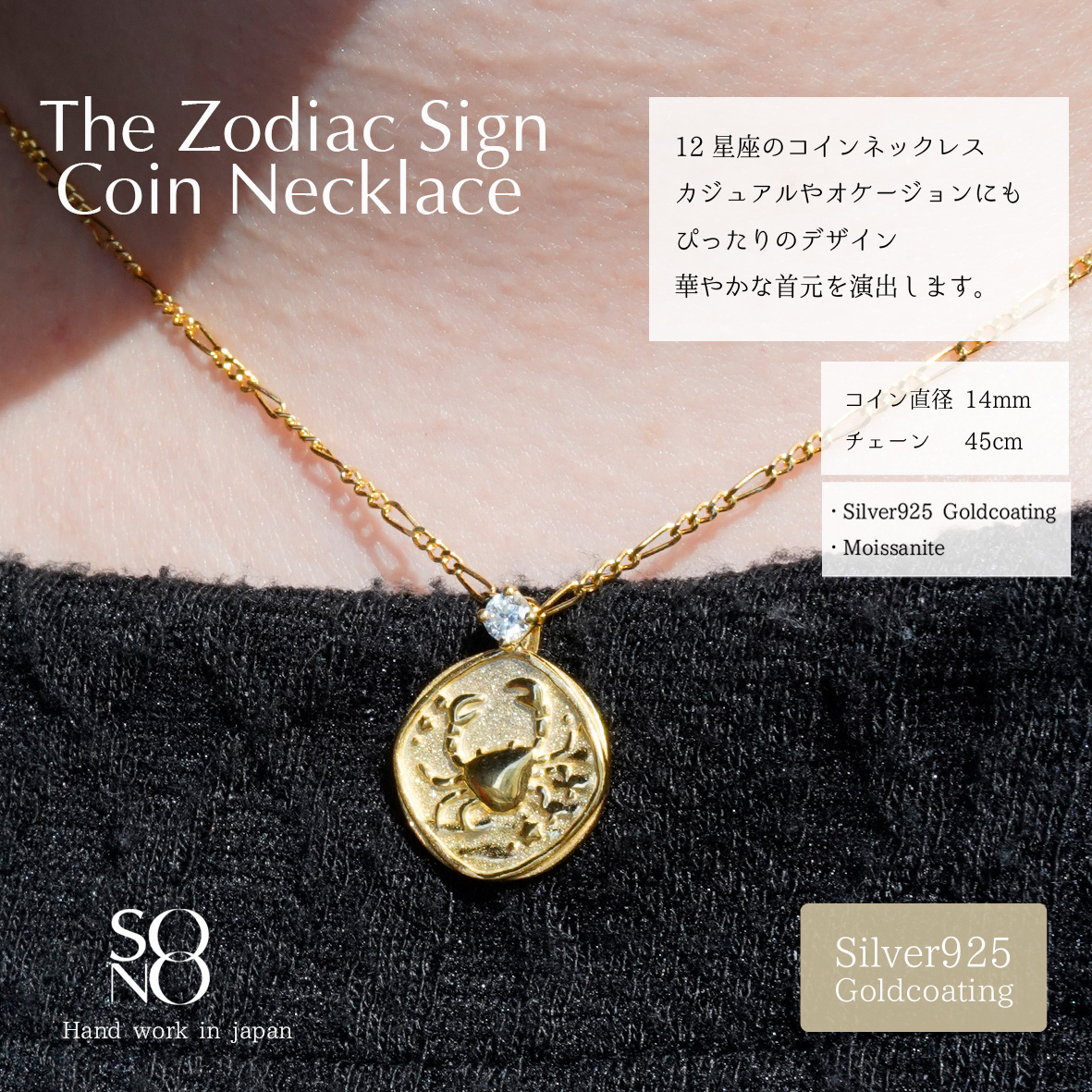 楽天市場】水瓶座 The Zodiac Sing Coin Necklace K18 silver