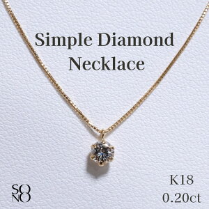 18 K18 YG _Ch lbNX 0.20 CG[S[h 18K 18 n y_g 45cm ꗱ _C  i  Vv ig fC[ g₷ ؚ l 킢  