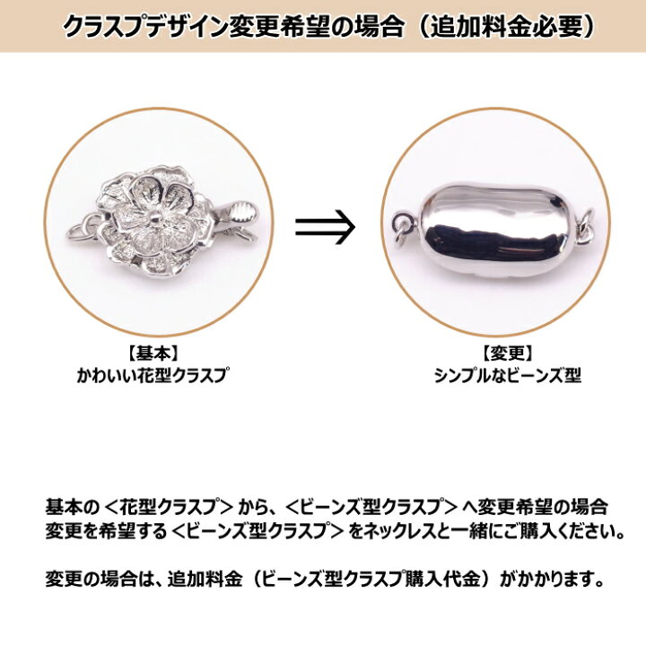 楽天市場】あこや 真珠 ネックレス グレー系 黒真珠 7～7.5mm 