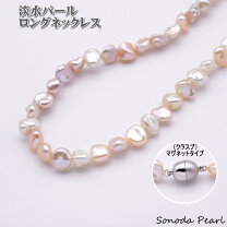 楽天市場】真珠 マルチカラー ロングの通販