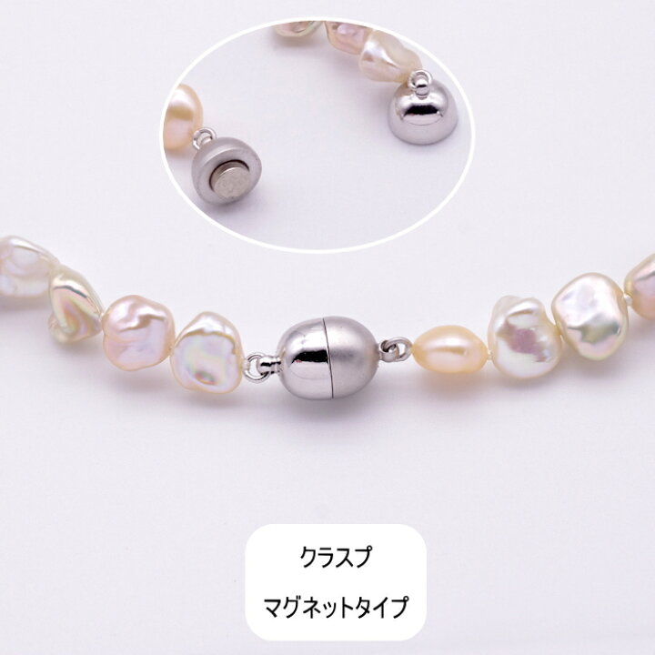 楽天市場】【限定1点】淡水 パール ロング ネックレス 真珠 マルチ 