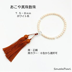  ^  p[ O 7.5|8mm zCgn  v[g