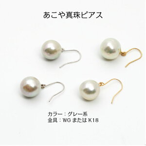 ^ sAX obN p[  8.5|9mm O[n RF i`O[ K14WG K18 tbNsAX