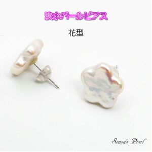 ^ W p[ sAX Ԍ^ 11`12mm K18 K14WG zCgn ό` 킢 Mtg v[g