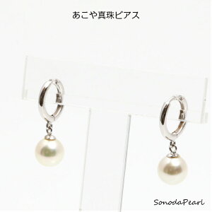  ^ sAX h p[ 7.5-8mm zCgn Silver Vo[ Vv t[v