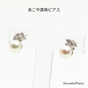  ^ sAX fUC N[o[ 7.5-8mm zCgn p[ Silver Vo[