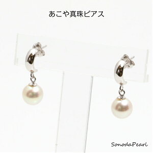  ^ sAX h fUC 7.5-8mm zCgn p[ Silver Vo[ Vv