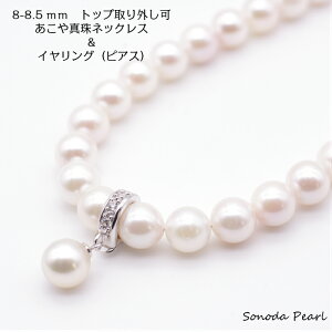  ^ p[ lbNX CO ܂ sAX Zbg 8|8.5mm zCgn y_ggbvt܂͖Iׂ gbvO\  tH[} Zj[  