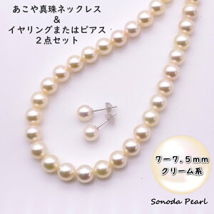  ^ lbNX  CO ܂ sAX 2_ Zbg 7mm`7.5mm N[n p[  Zj[ tH[}  Ǝ  w IP[W l Mtg v