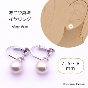  ^ CO 7.5mm `8mm zCgn p[ Vo[  tH[} Zj[ JWA  Ǝ  w l Mtg v[g
