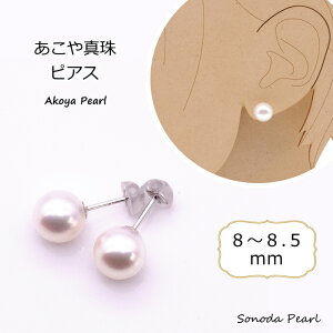  ^ sAX 8mm `8.5mm zCgn p[ K18 K14WG  tH[} Zj[ JWA  Ǝ  w l Mtg v[g