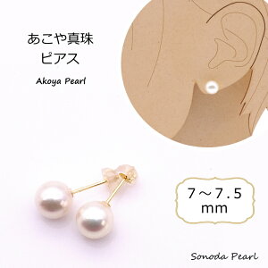  ^ sAX 7mm `7.5mm zCgn p[ K18 K14WG  tH[} Zj[ JWA  Ǝ  w l Mtg v[g