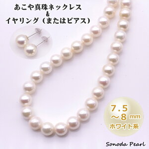  ^ lbNX  CO ܂ sAX 2_Zbg 7.5mm `8mm zCgn p[  w  Zj[ tH[} l Mtg v[g