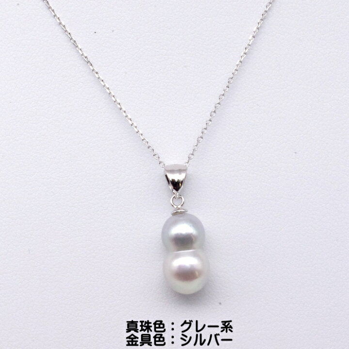 楽天市場】淡水 パール ペンダント 変形 双子パール 7～8.5mm 