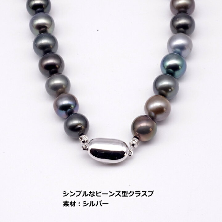 ESTELLE 黒蝶 パール ネックレス silver 黒真珠 黒蝶真珠 楽天市場】黒 