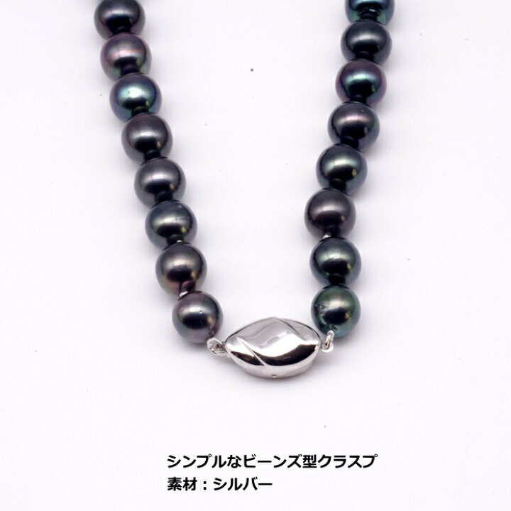 楽天市場】黒蝶 真珠 ネックレス 8.5～11mm ブラック系 パール 