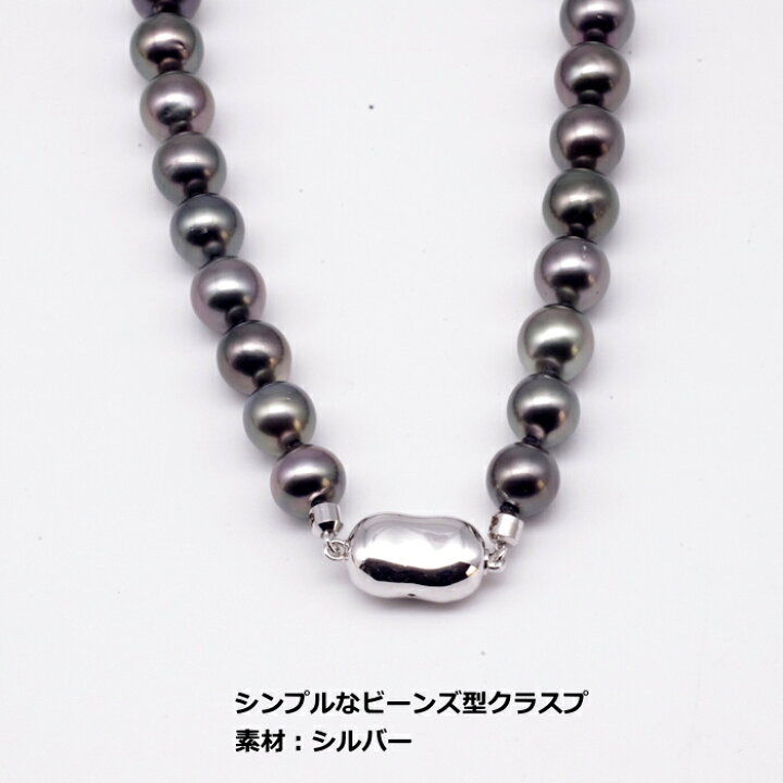 楽天市場】真珠鑑別書付 黒蝶 真珠 ネックレス セット ピアス 