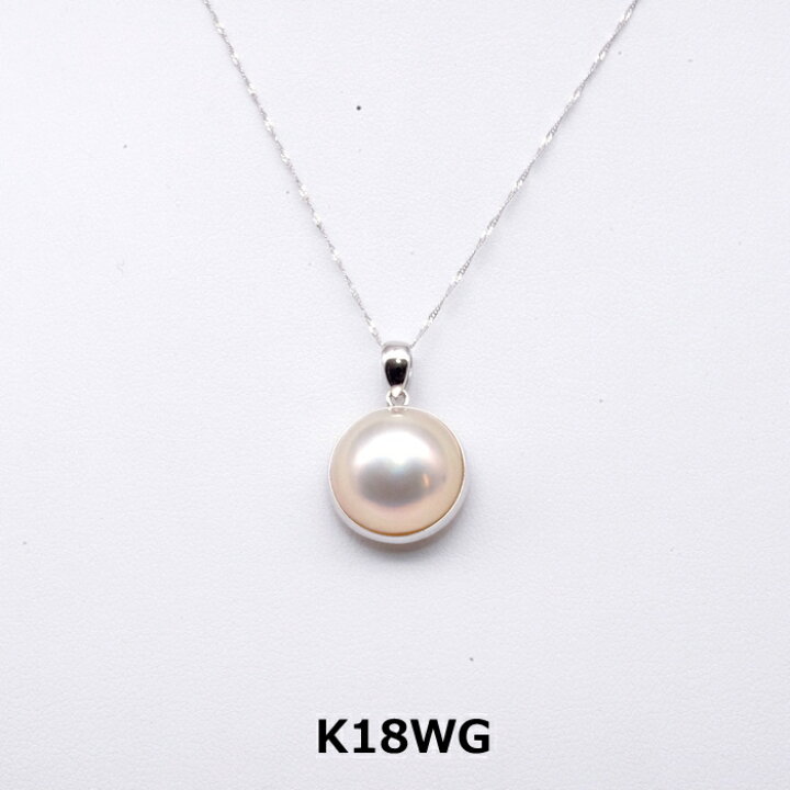 楽天市場】マベパール ペンダント K18 K18WG ホワイト系 真珠 シンプル 