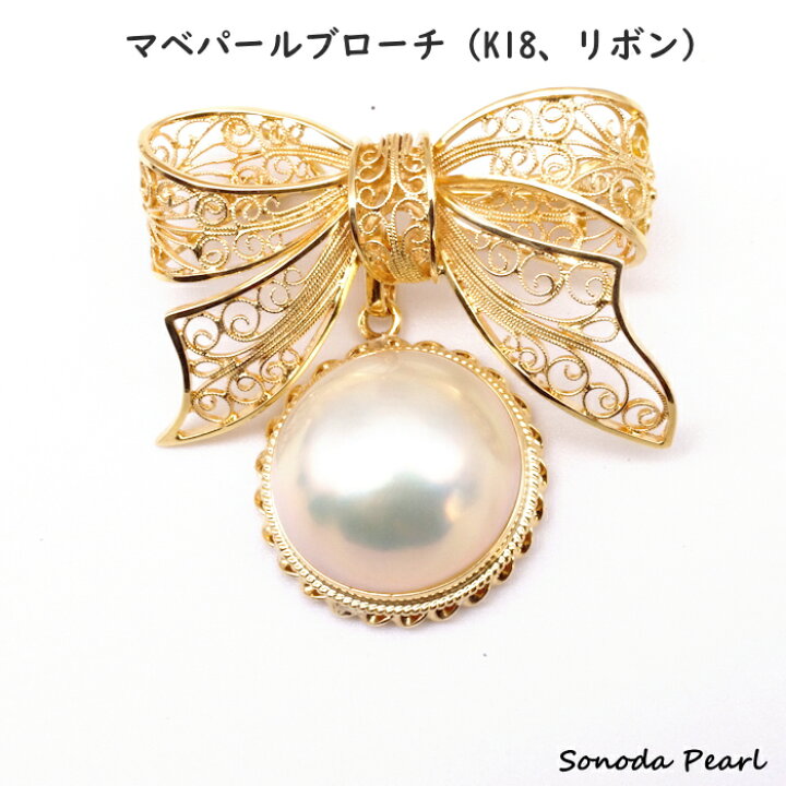 楽天市場】マベパール ブローチ リボン ペンダントトップ兼用 K18  