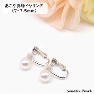 p[ CO AR ^ 7-7.5mm zCgn i nCNIeB nCO[h  Zj[ IP[W  Ǝ w  l Mtg v[g