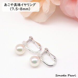 p[ CO AR ^ 7.5-8mm zCgn i nCNIeB nCO[h  Zj[ IP[W  Ǝ w  l Mtg v[g