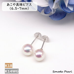 p[ sAX AR ^ 6.5-7mm K18YG K14WG zCgn i nCNIeB nCO[h  Zj[ IP[W  Ǝ w  l Mtg v[g