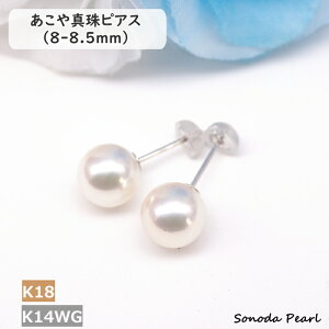 p[ sAX AR ^ 8-8.5mm K18YG K14WG zCgn i nCNIeB nCO[h  Zj[ IP[W  Ǝ w  l Mtg v[g