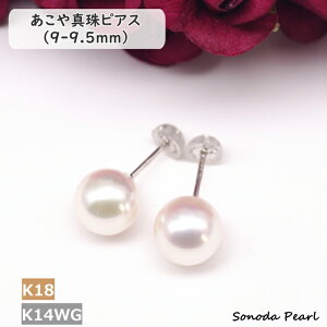 p[ sAX AR ^ 9-9.5mm K18YG K14WG zCgn i nCNIeB nCO[h  Zj[ IP[W  Ǝ w  l Mtg v[g