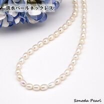 楽天市場】淡水パールネックレス 5-6mmの通販