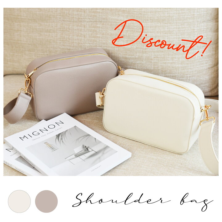 楽天市場】訳ありお買い得品！ショルダーバッグ 3種類のベルト付  