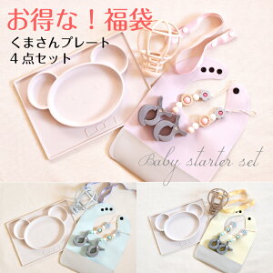 IDȃJ[Iׂxr[xA[EX^[^[Zbg ܂̃VRv[g Eo[{[EX^CirujEV[YNbv4_Zbg