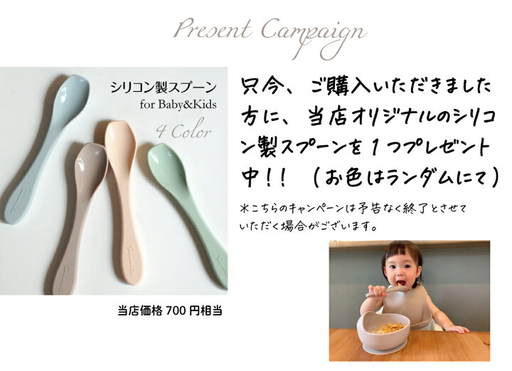 楽天市場 くまさん型 シリコン製オールインワンプレート マットとお皿が一体化した ひっくり返らない 食器 シリコン 北欧 女の 子 男の 子 離乳食 子供 子ども ベビー 赤ちゃん おしゃれ ベビー食器 すくいやすい 出産祝い プレゼント ギフト Sonorite ソノリテ