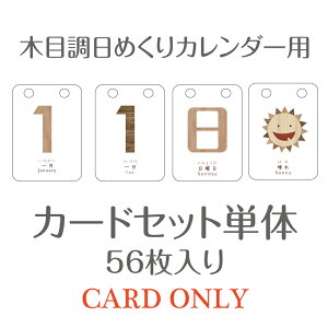 yJ[hP̃Zbgzؖڒ̓߂J_[̃J[hXgbN  Ng 1N CeA k  \me SONORITE