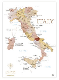 木目がおしゃれな 寄木風 イタリア地図 ポスター A2サイズ 室内用 インテリア 世界遺産 旅行 ワイン チーズ サッカー ファッション
