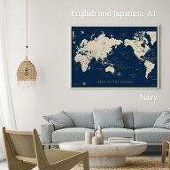 NEW!ネイビー 世界地図 ポスター　A1サイズ 　英語＆日本語表記　おしゃれ 室内用 知育