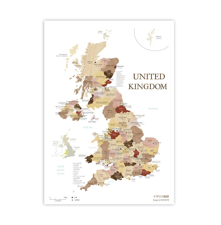 楽天市場】イギリス 英国 United Kingdom 地図 ポスター木目調 A2 