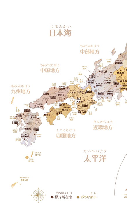 楽天市場 木目がかっこいい寄木風 日本地図 ポスター サイズ 室内用 インテリア 知育 Sonorite ソノリテ