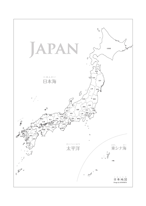 自由に書き込める白い 日本地図 ポスター A2サイズ 2枚セット インテリア 知育 タペストリー 第一ネット カルトグラフィー 激安挑戦中