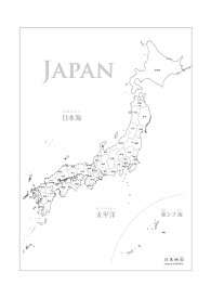 自由に書き込める白い「日本地図」ポスター A2サイズ 2枚セット インテリア 知育 タペストリー カルトグラフィー