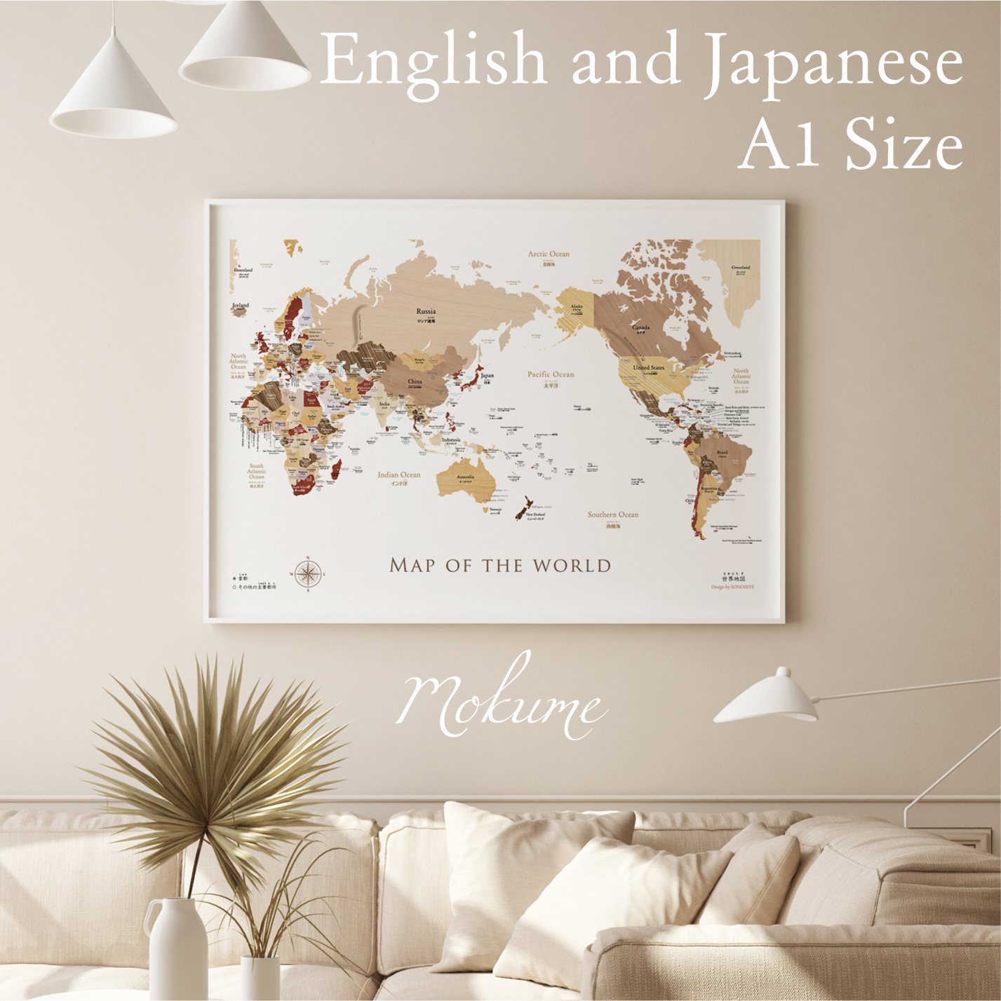 A1サイズ 木目が温かい 英語＆日本語表記 寄木風のおしゃれな 世界地図 ポスター室内用 知育