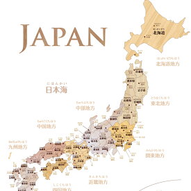 楽天市場 日本地図 ポスター おしゃれの通販