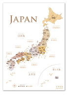 日本地図ポスター A2｜寄木風デザイン｜日本語 表記｜学習・インテリア・ギフト｜知育 地理　 室内用 ソ…