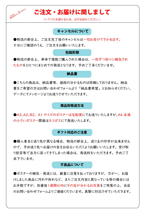 楽天市場 インテリアに飾れる 英語単語 ポスター お風呂対応 ａ3サイズ 角丸 インテリア ポスター かわいい おしゃれ Sonorite ソノリテ