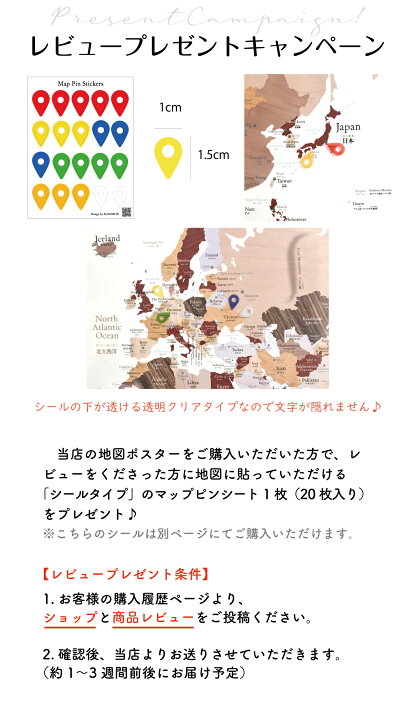 寄木風の日本地図 A2サイズ＆世界地図 B2サイズセット ポスター 室内用 知育 SONORITE（ソノリテ）
