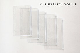 楽天市場 お札 ファイルの通販